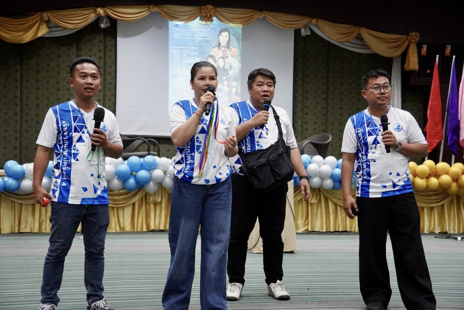ภาพกิจกรรม 4