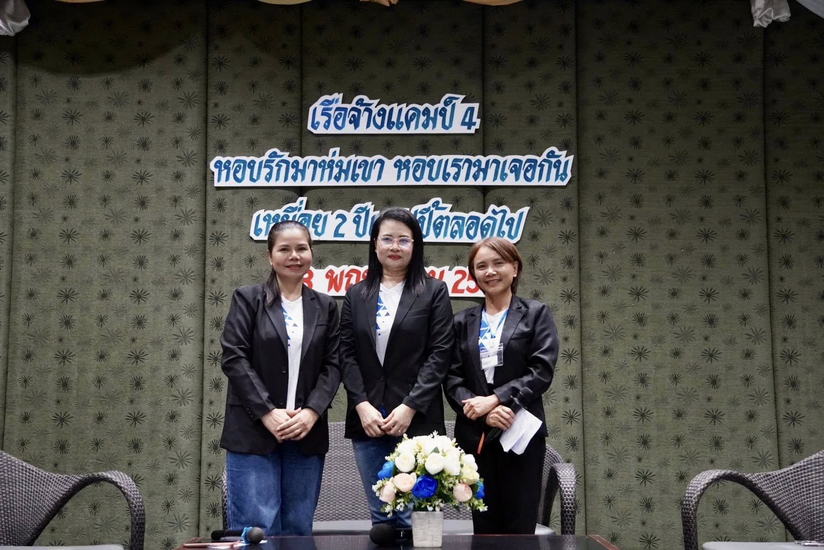 ภาพกิจกรรม 24