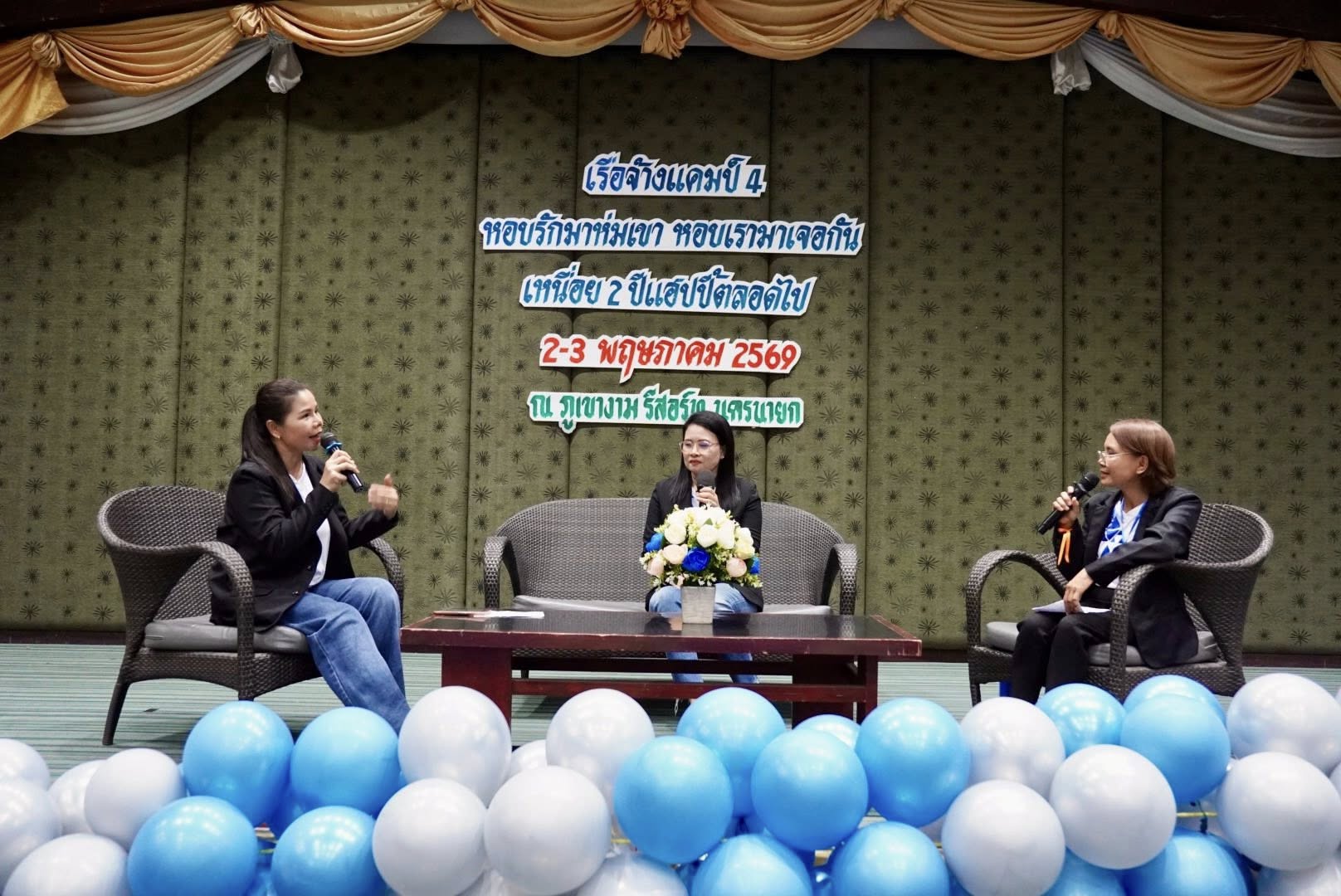ภาพกิจกรรม 26