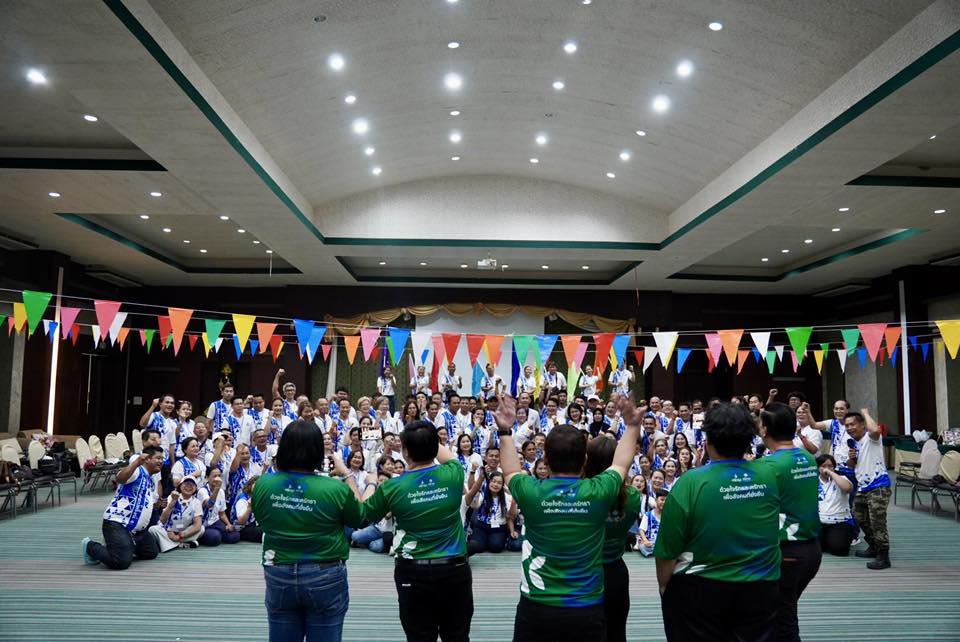 ภาพกิจกรรม 29