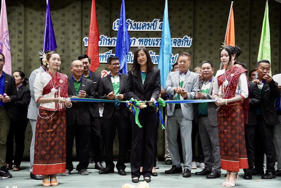 ภาพกิจกรรม