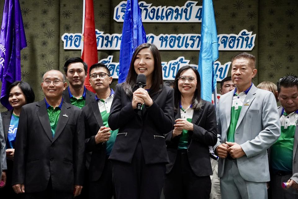 ภาพกิจกรรม