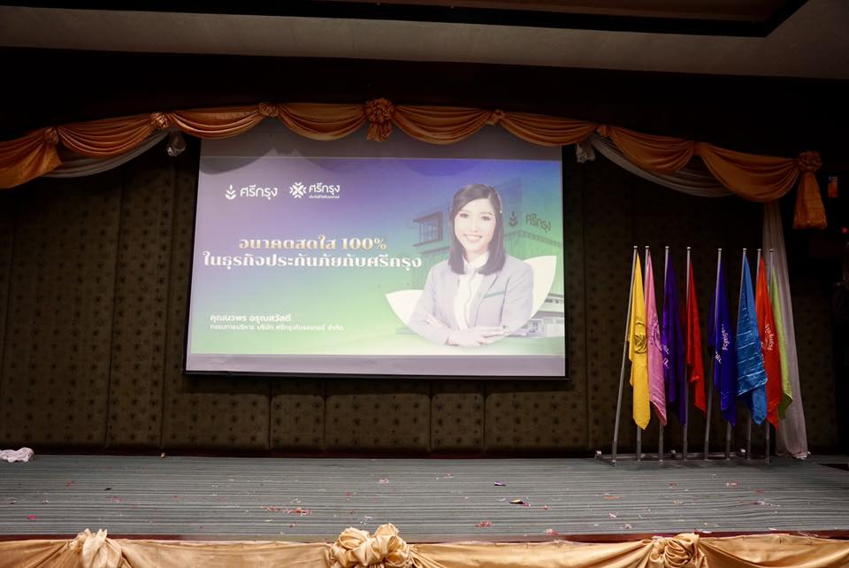 ภาพกิจกรรม