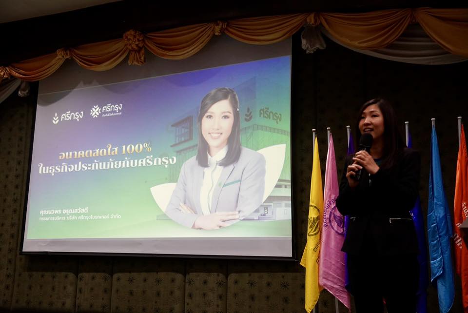 ภาพกิจกรรม