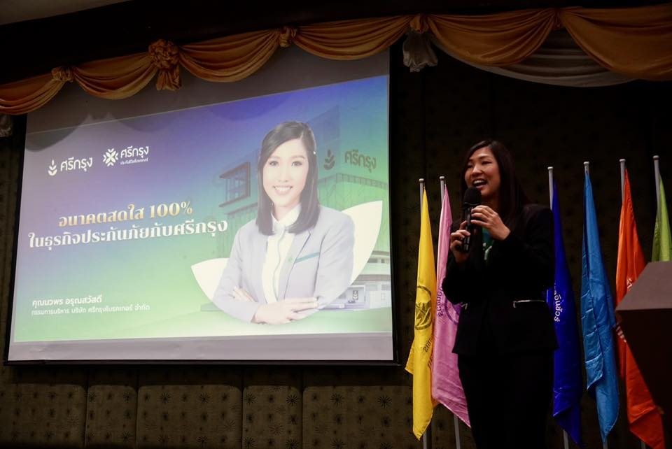 ภาพกิจกรรม