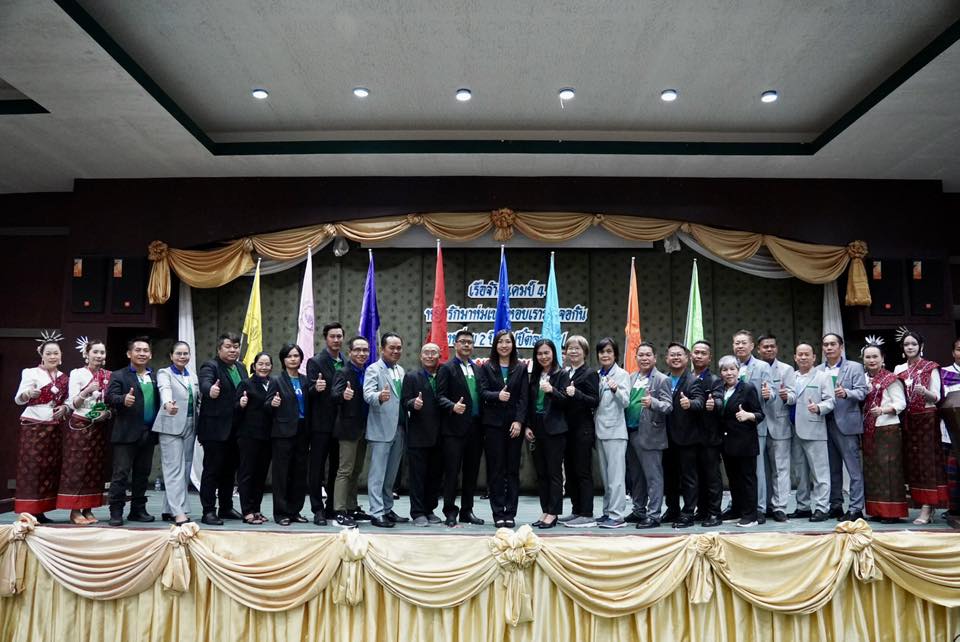 ภาพกิจกรรม