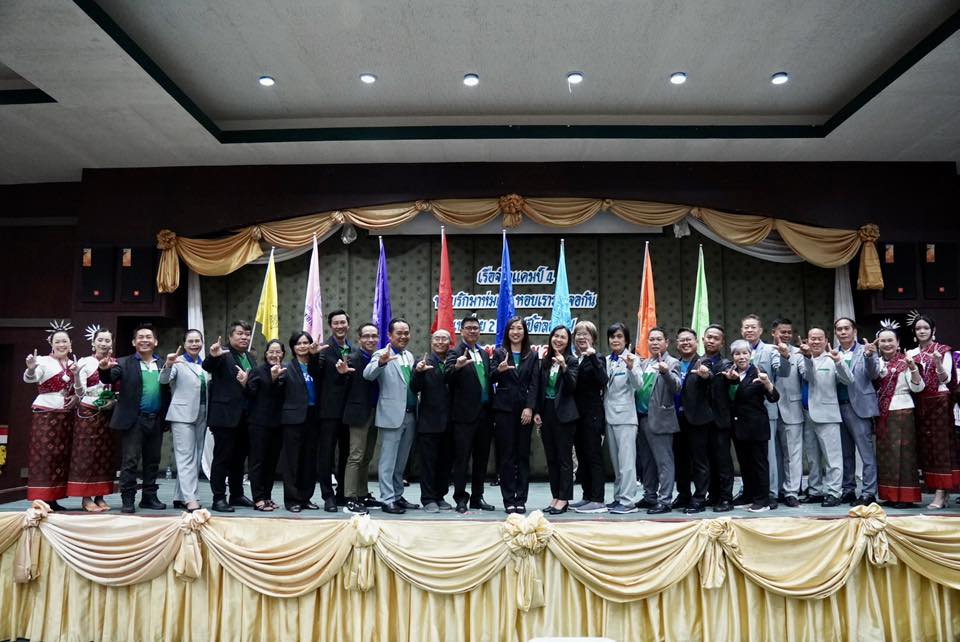 ภาพกิจกรรม