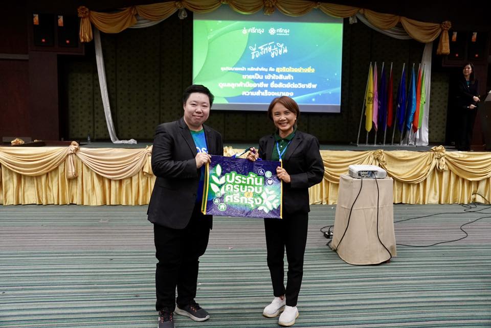 ภาพกิจกรรม