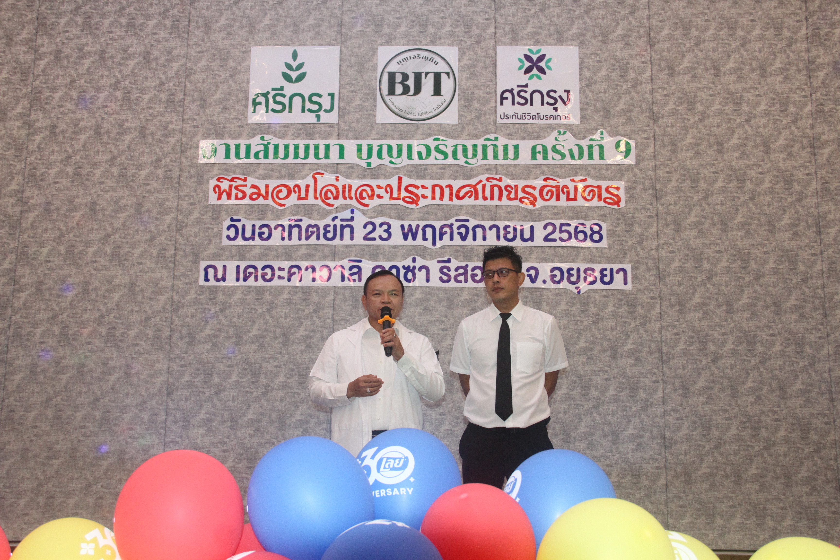 ภาพกิจกรรม 6