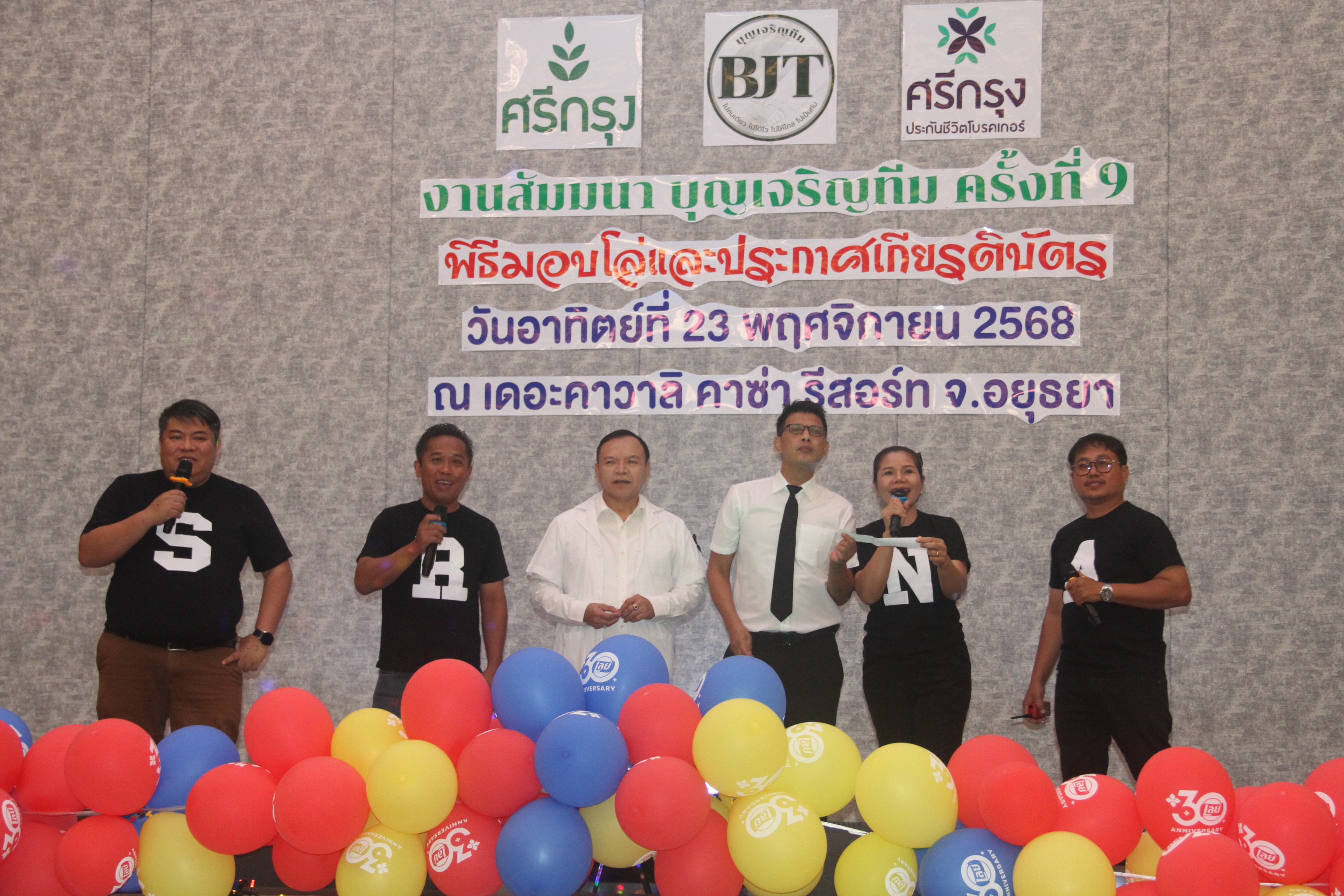 ภาพกิจกรรม 7