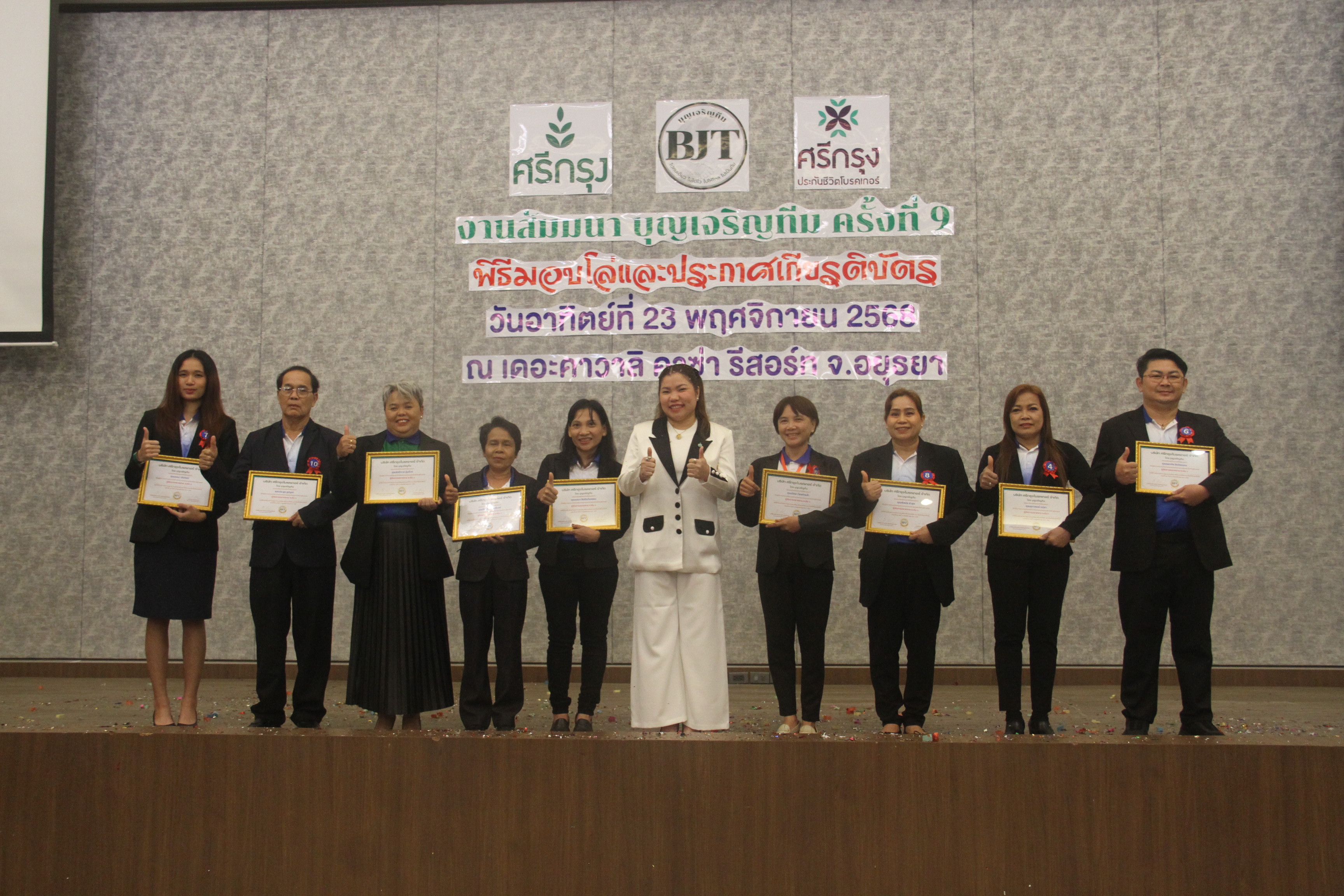 ภาพกิจกรรม 3