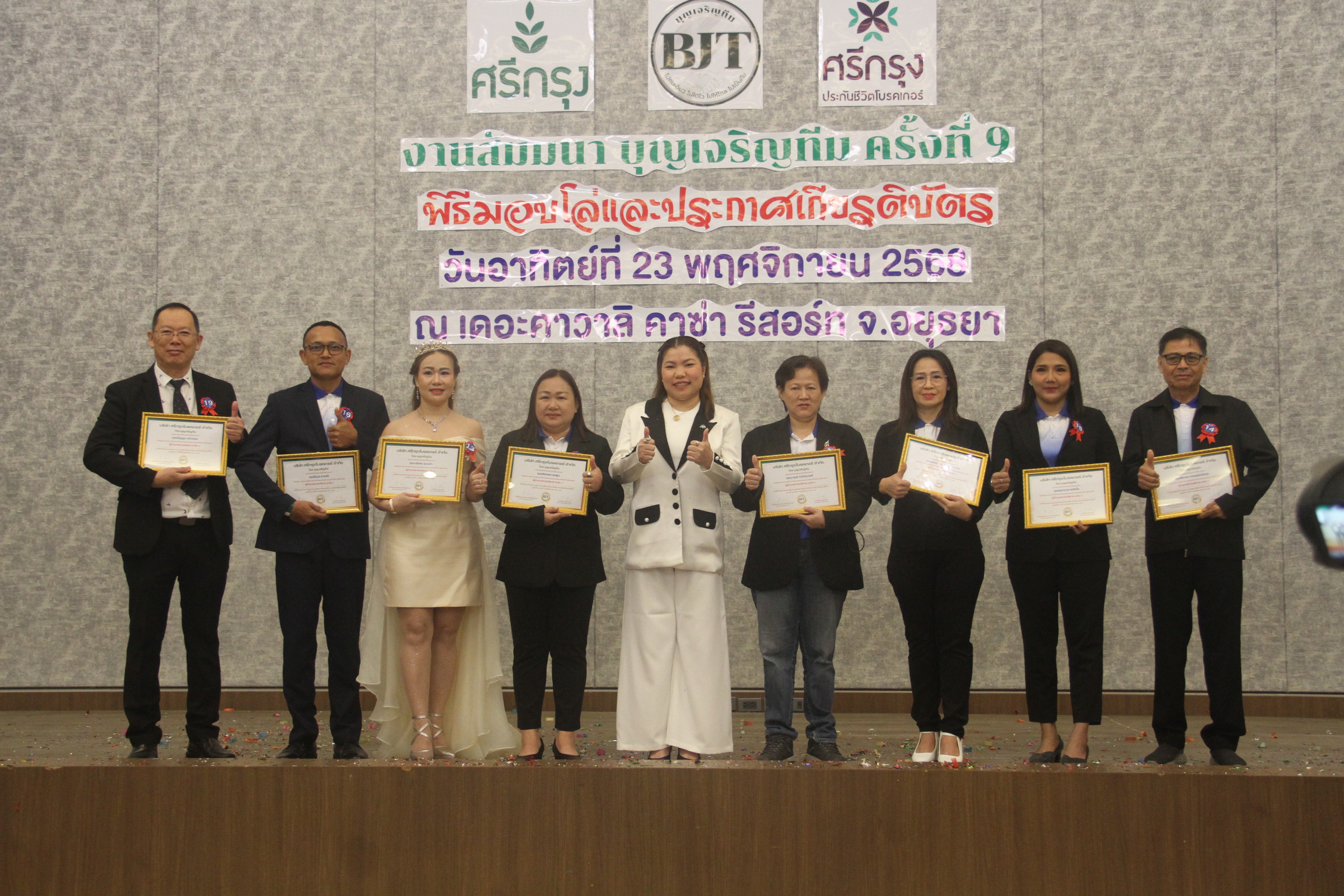 ภาพกิจกรรม 4