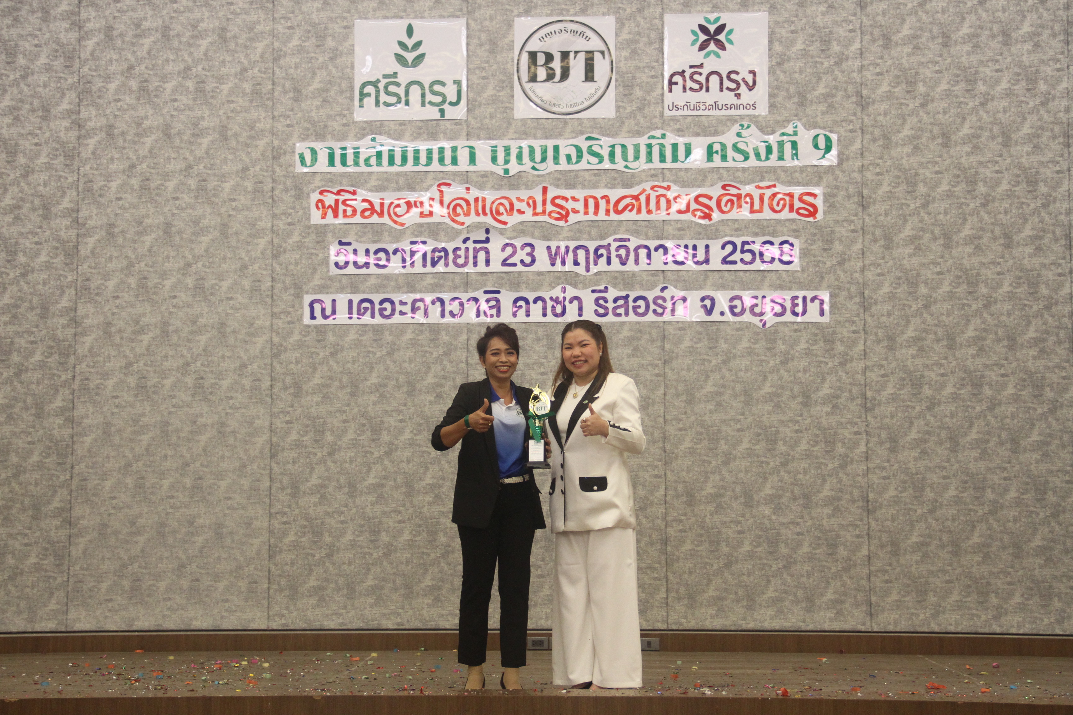 ภาพกิจกรรม 7