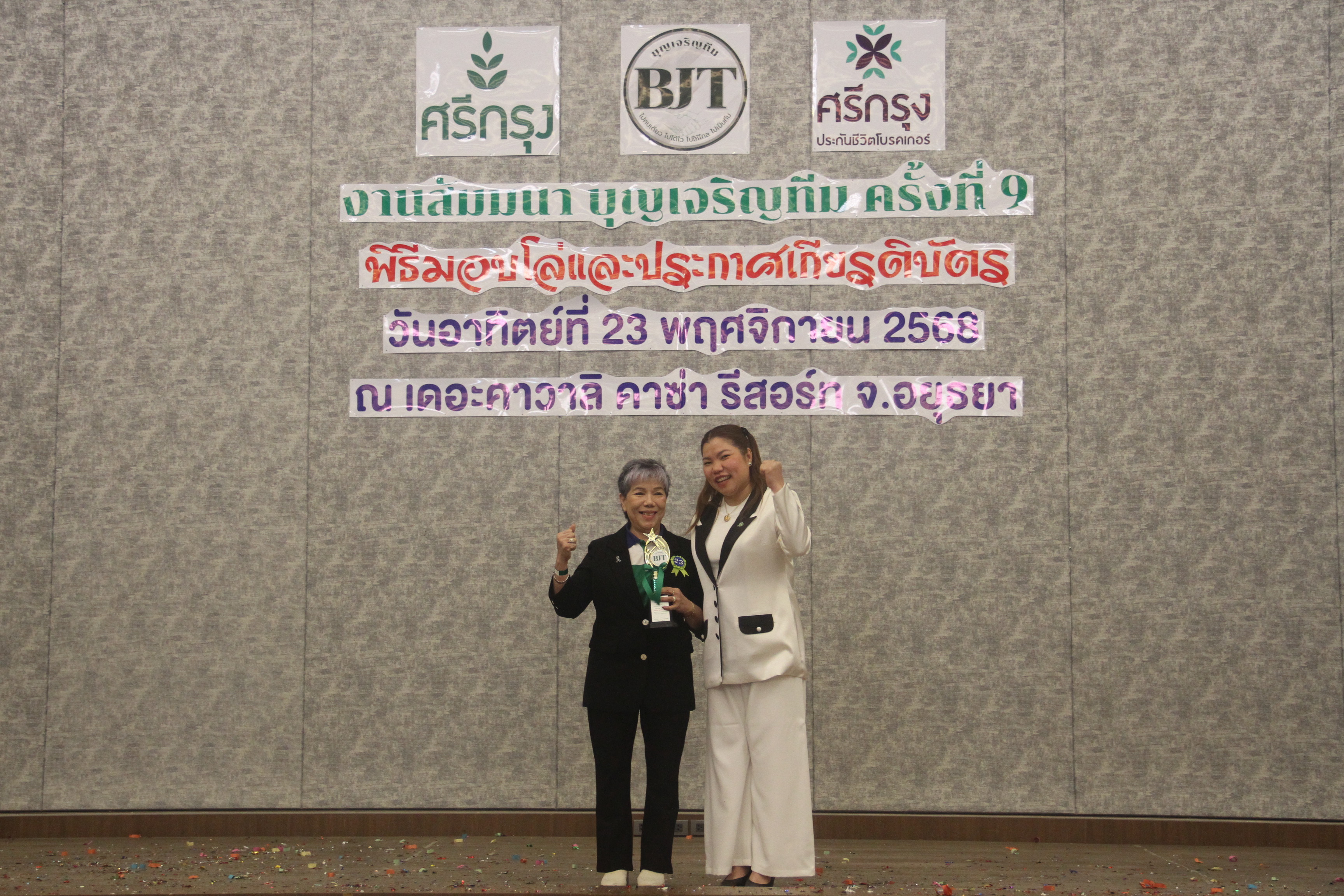ภาพกิจกรรม 8