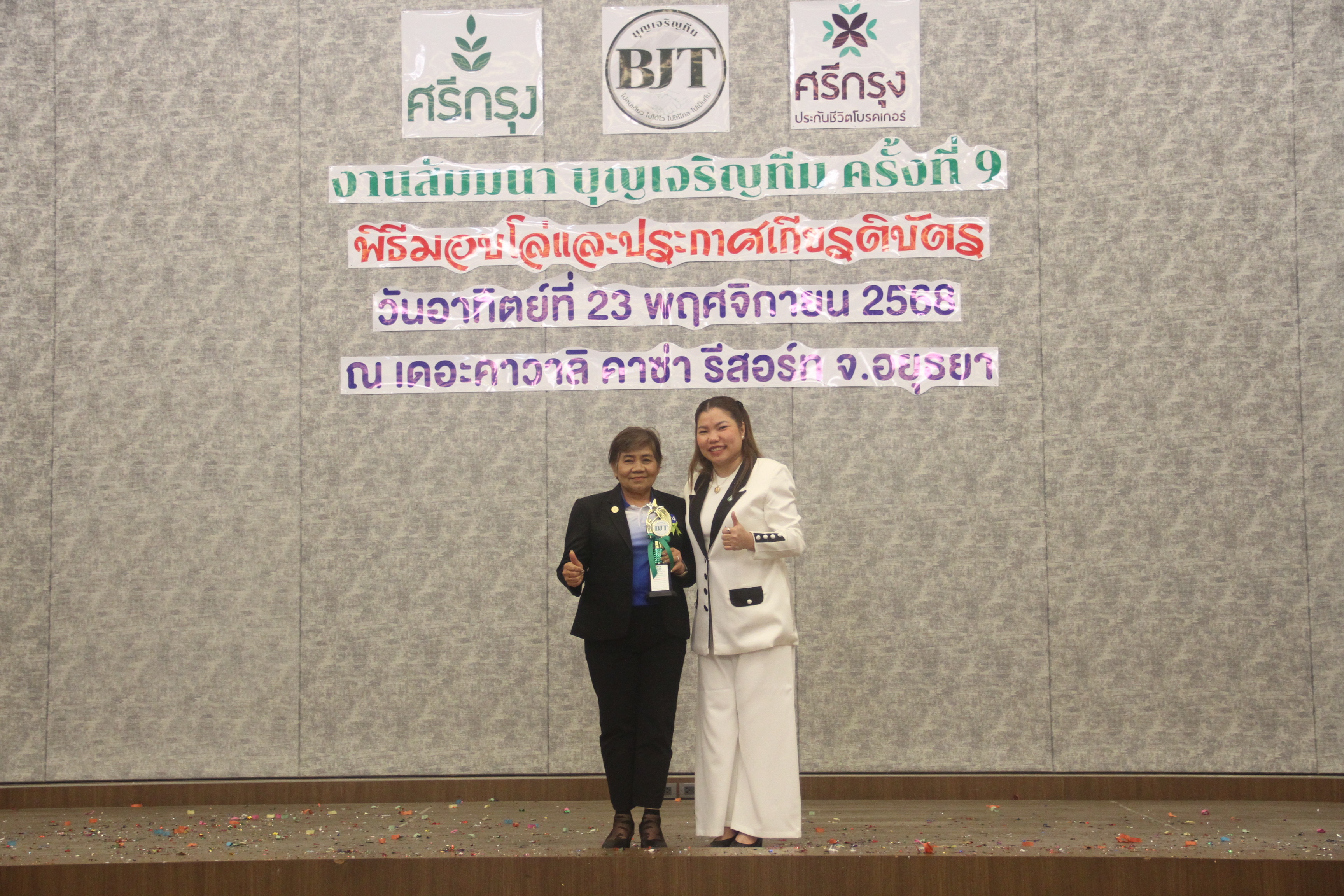 ภาพกิจกรรม 9
