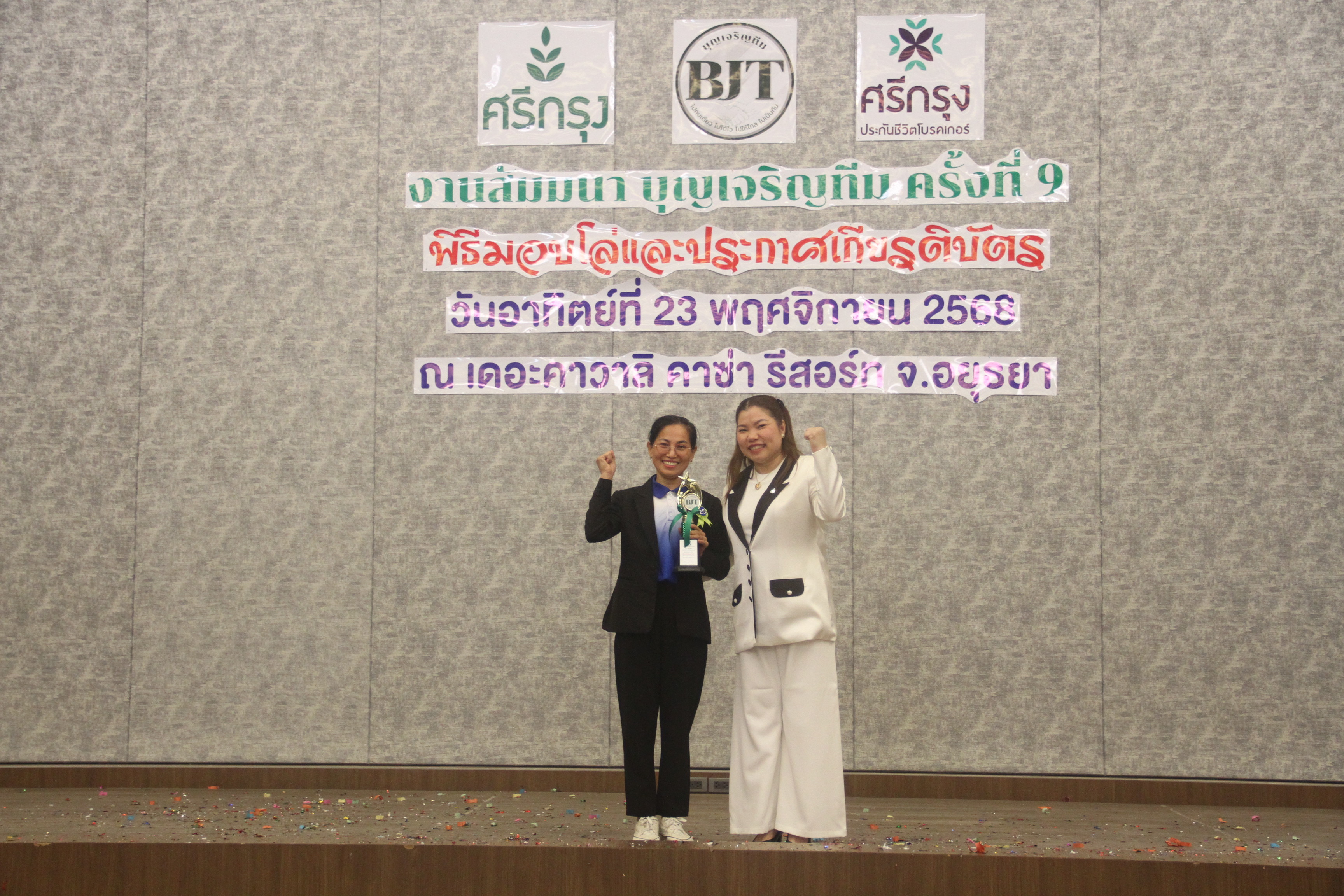 ภาพกิจกรรม 10