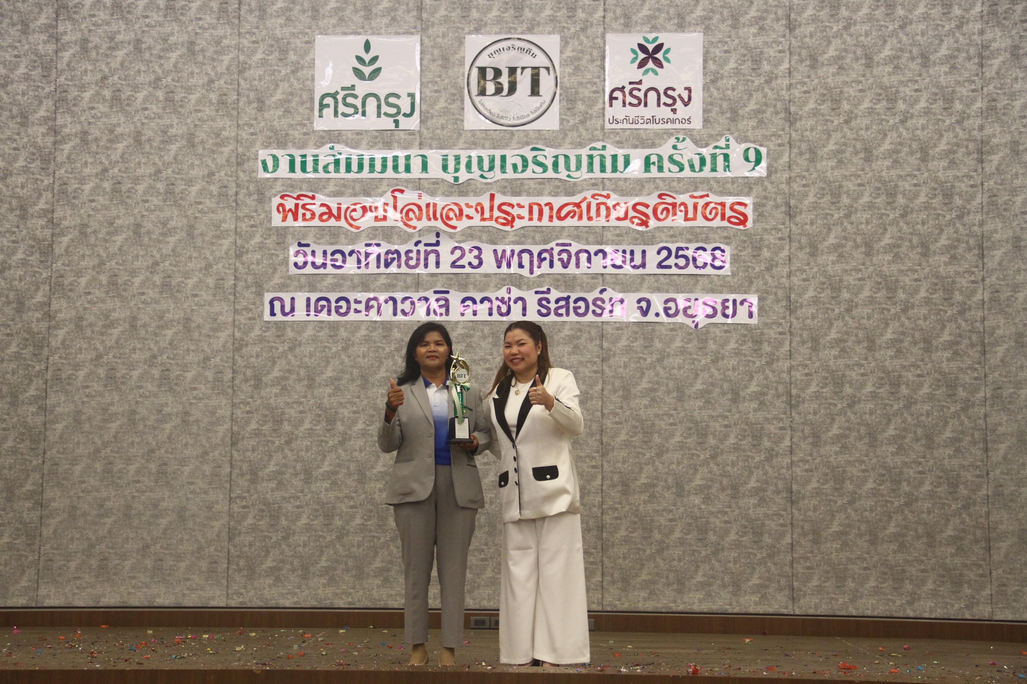 ภาพกิจกรรม 11