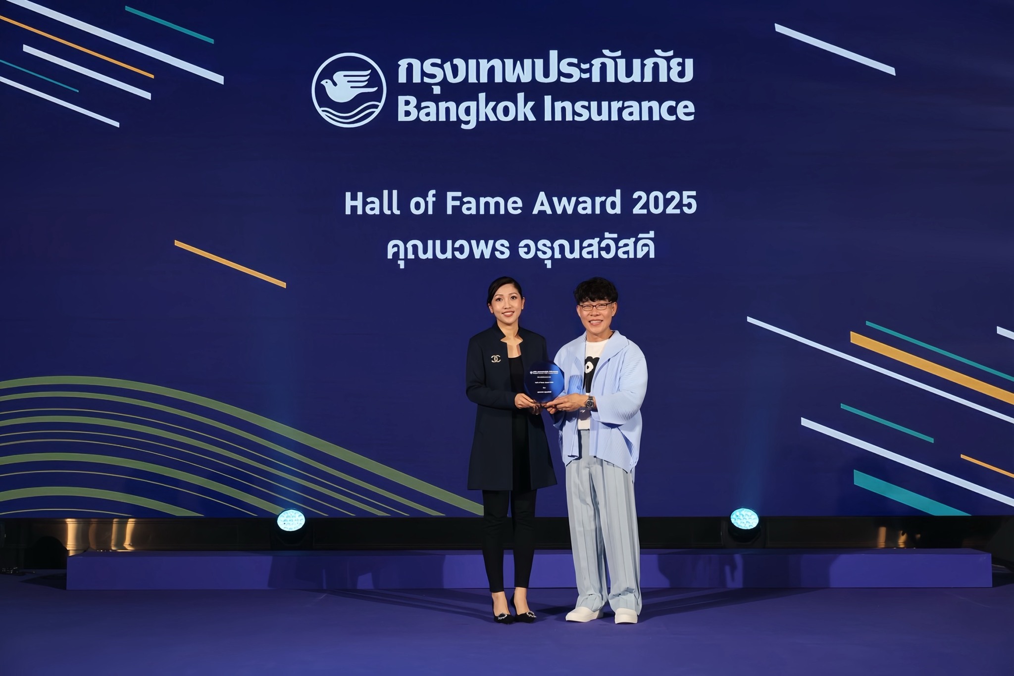 BKI Award 2