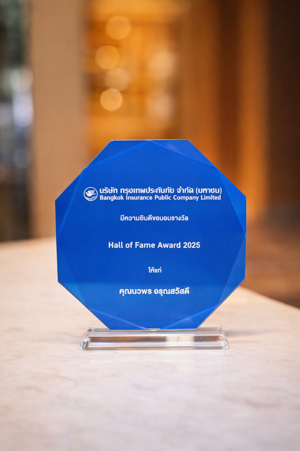 BKI Award 1